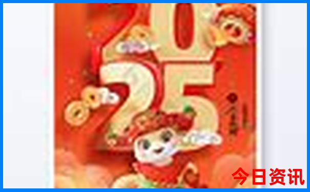 新澳门6合和彩开奖结果