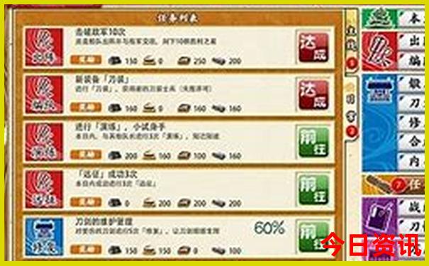 2025权威年收藏必备天天推荐彩全新领取资料攻略-2025澳门六今晚开奖记录
